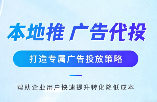 淮南家装行业如何通过抖音本地推获取精准装修线索?